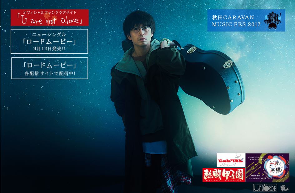 ベスト高橋 優 壁紙 最高の花の画像