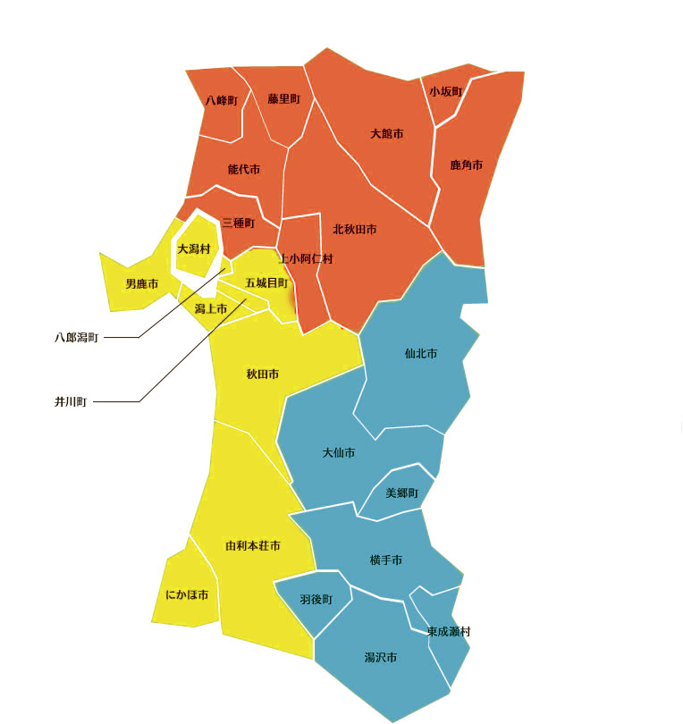 秋田県 地図で覚える 県北 県央 県南 のエリア区分