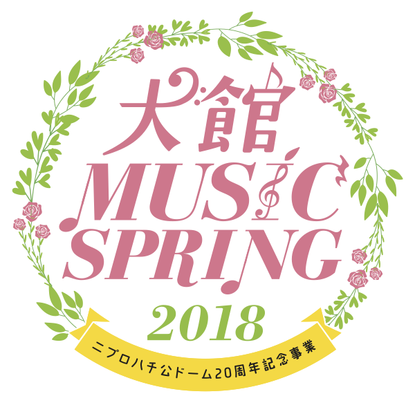 18年版 秋田県のgwに行っておきたいイベントまとめ