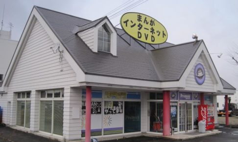 秋田市牛島の漫画喫茶 快活club に鍵付防音個室が誕生するみたい リニューアルオープン情報