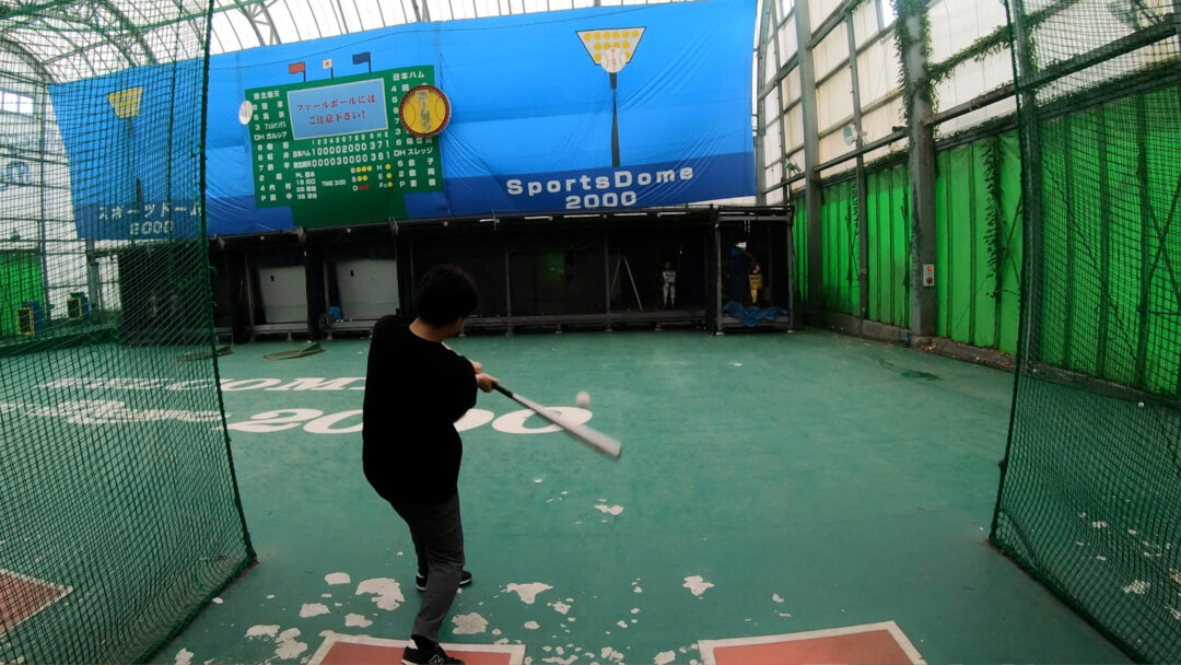 由利本荘市 西目バッティングセンターでホームラン打てるか 元秋田高校球児が挑んだ結果
